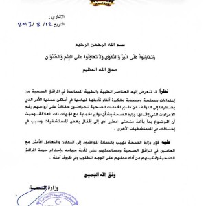 اضغط لتكبير الصورة