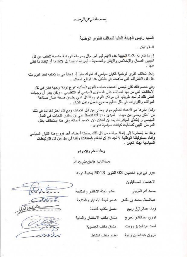 1374316_478681265563632_304678213_n