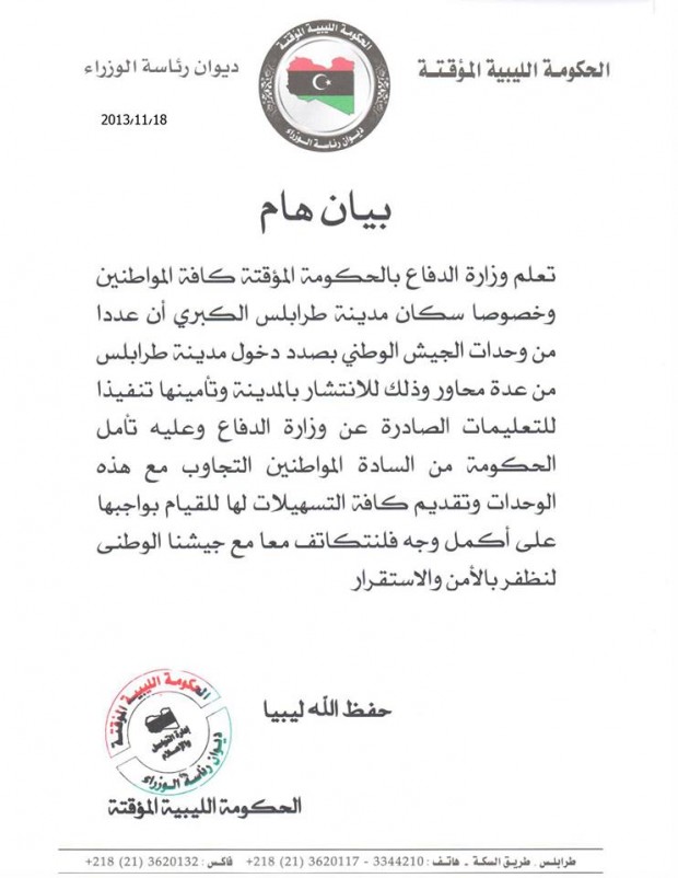 1471941_571691699571002_73510988_n