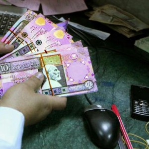 gal.libya.bank.jpg_-1_-1