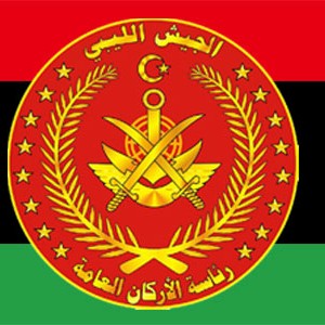 رئاسة الأركان العامة للجيش الليبي 