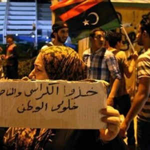 تظاهرة سابقة احتجاجًا على تردي الأوضاع الأمنية - نوفمبر 2013 