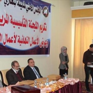 تكريم اللجنة التأسيسية المريسة - أرشيفية