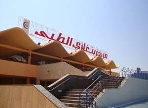 مركز-بنغازي-الطبي