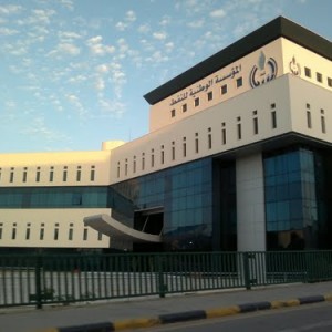 المؤسسة الوطنية للنفط