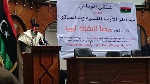 مجلس أعيان ليبيا