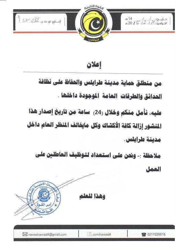 10403699_777272915661538_479053727807724414_n