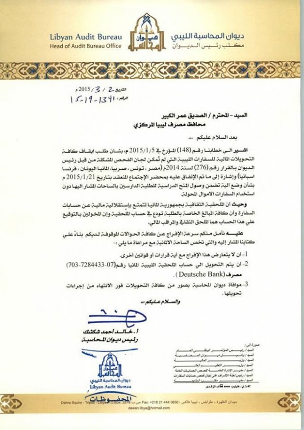 11050196_784828338239329_2819972354813681432_n