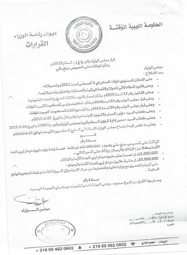 11062795_765242506929191_4053013131632598215_n