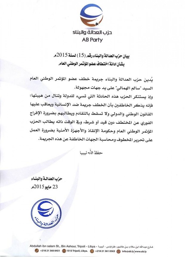 11354721_1397208497274298_409270670_n