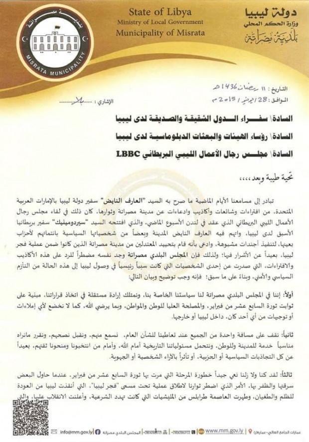 11652059_1418243215170826_1802765004_n