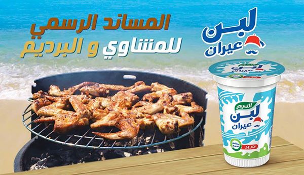 11666065_881749721879350_5132397976203325726_n