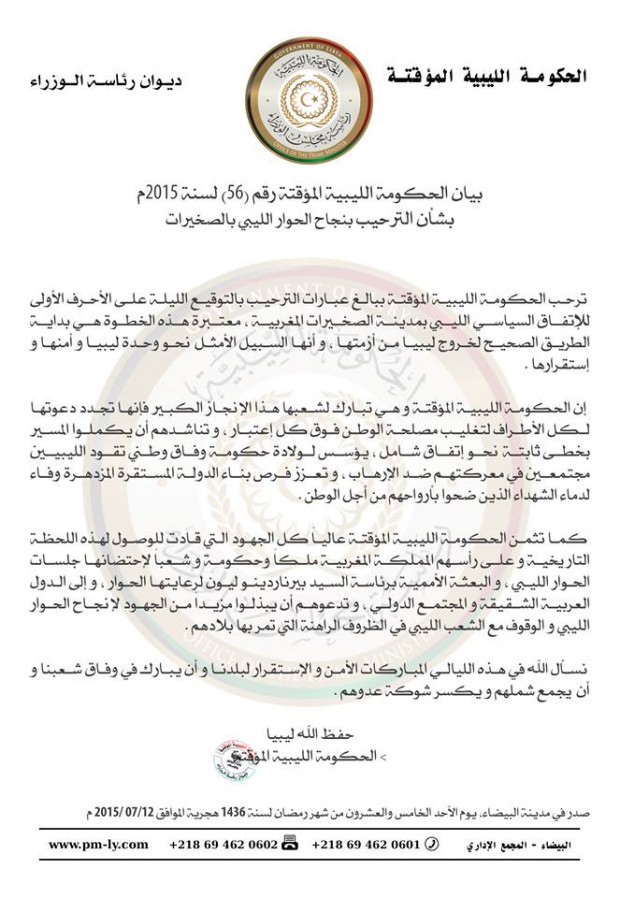 1610971_805842549535853_4109752168056367509_n