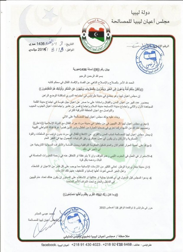 bayan(4)