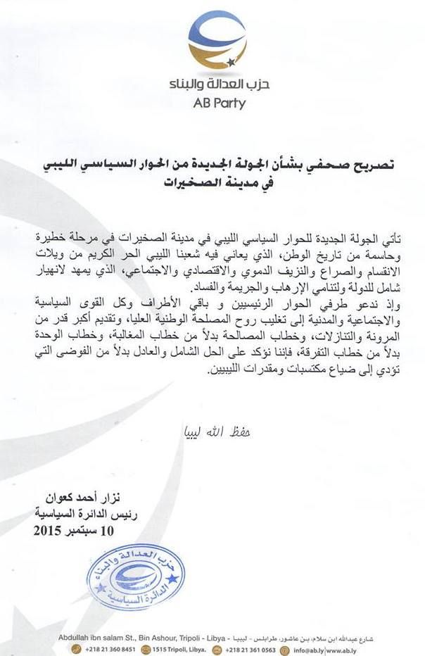 11996938_1474991626162651_2010105375_n