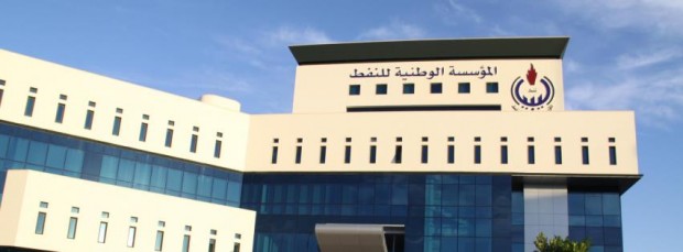 إنتاج ليبيا للنفط لم يتجاوز 300 ألف برميل يومياً