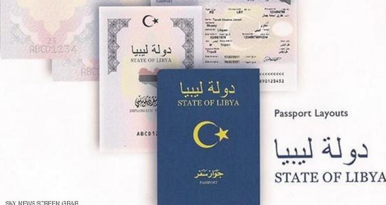 استكمال مشروع ربط منظومة الجوازات في عدة مدن