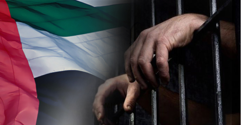 الإمارات تجاوزت القانون الدولي في قضية ‏المعتقلين الليبيين