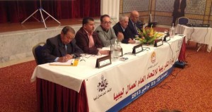 الاتحاد العام لعمال ليبيا