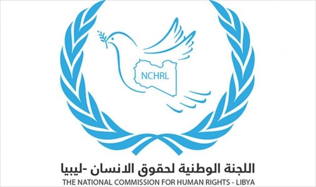 اللجنة الوطنية لحقوق الإنسان-ليبيا
