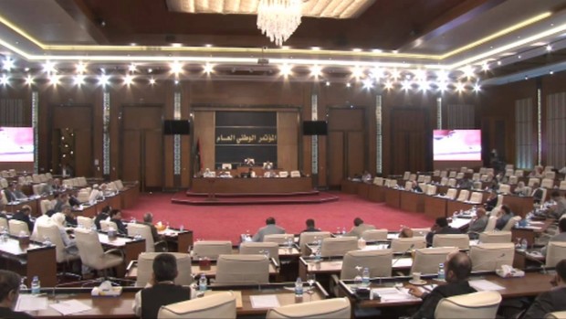 المؤتمر الوطني