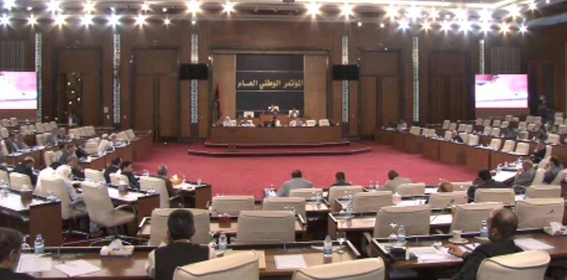 المؤتمر الوطني العام