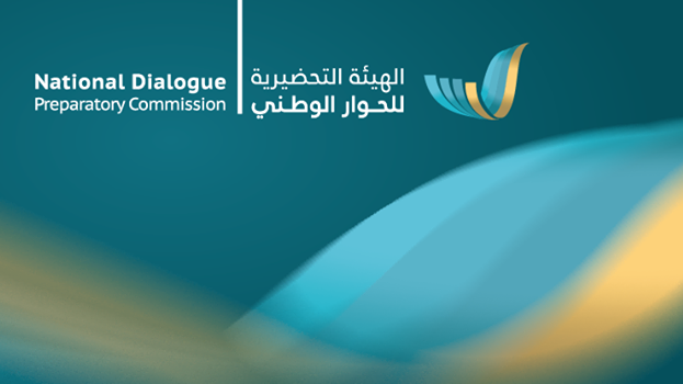 الهيئة التحضيرية للحوار الوطني