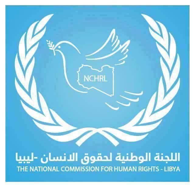 الوطنية لحقوق الإنسان