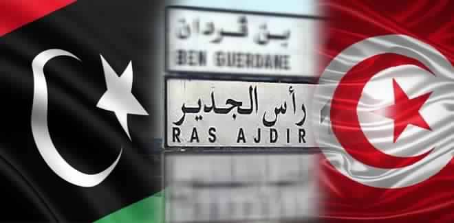 تونس تعلن إقفال حدودها البرية مع ليبيا