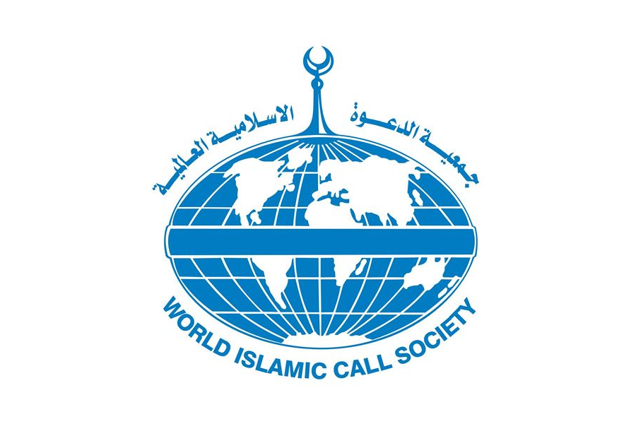 جمعية الدعوة الاسلامية