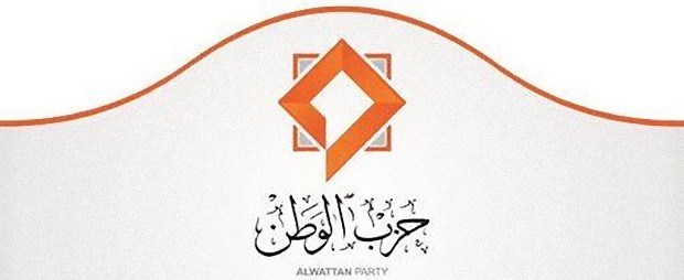 حزب الوطن_e