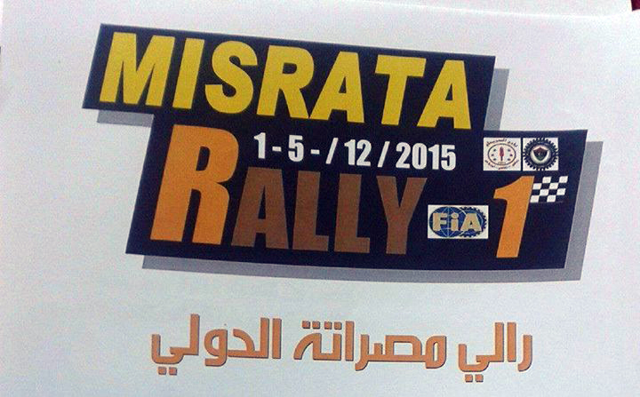 رالي مصراته