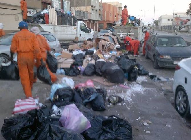 شركة الخدمات العامة