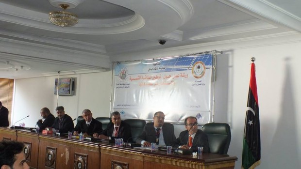 شمسنا استثمارنا