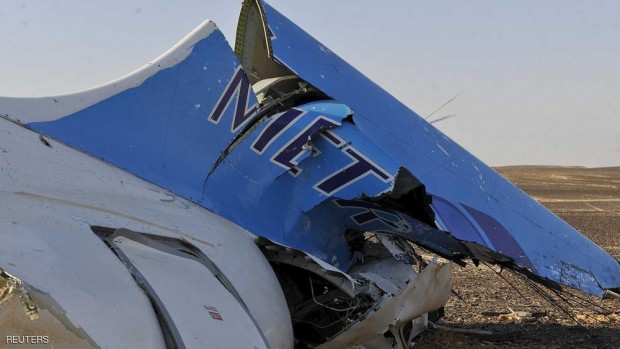 جزء من حطام الطائرة التي سقطت في سيناء يوم 31 أكتوبر 2015