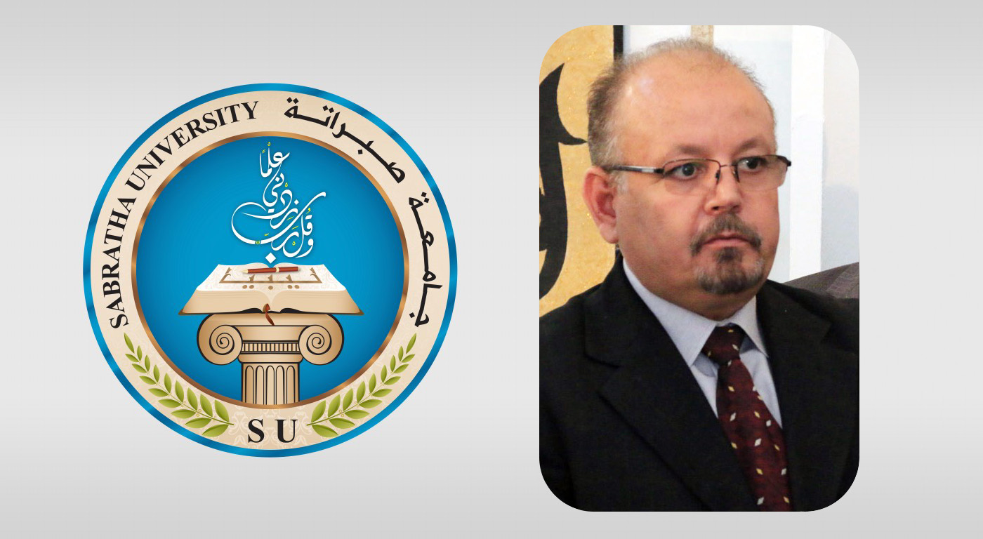 جامعة صبراتة