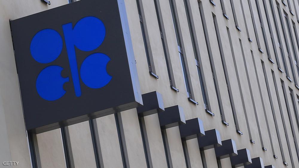 لا يتوقع أي تغيير في سياسة أوبك الإنتاجية