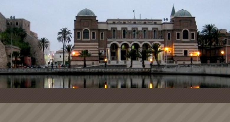 مصرف ليبيا المركزي