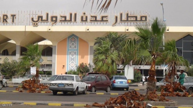 مطار عدن - أرشيفية
