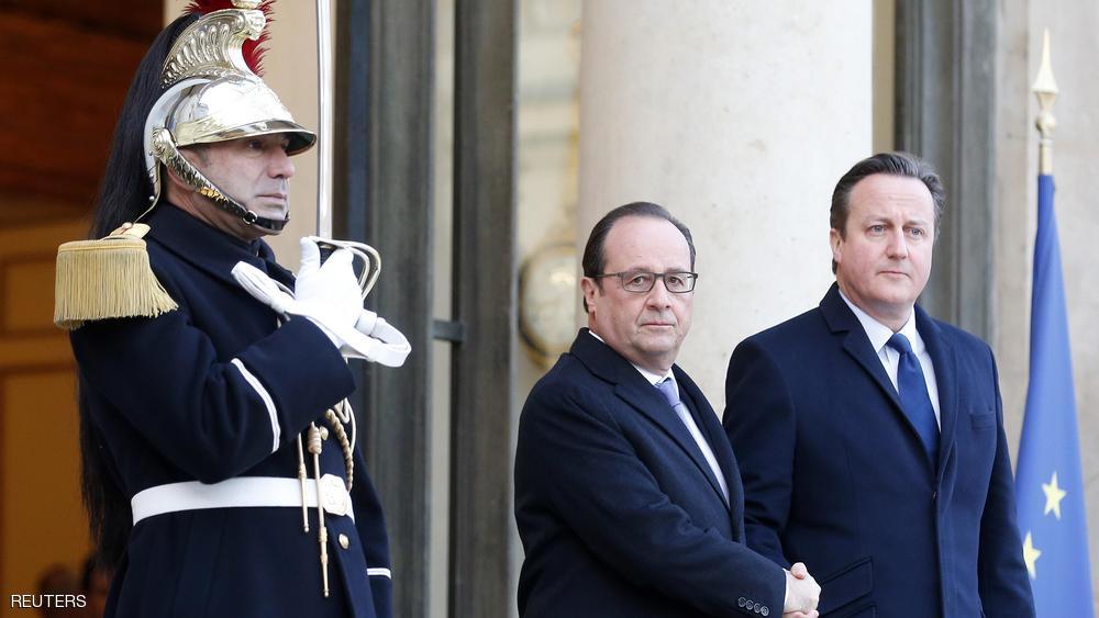 هولاند وكاميرون