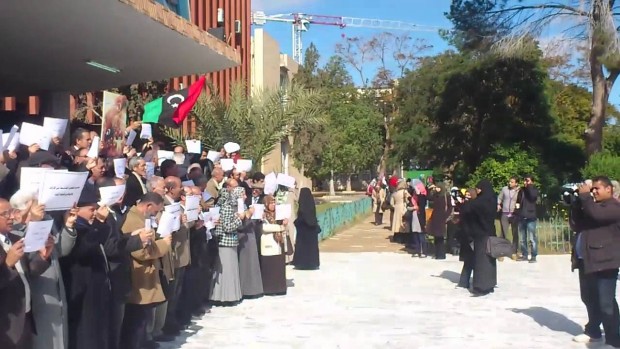 هيئة التدريس بجامعة طرابلس