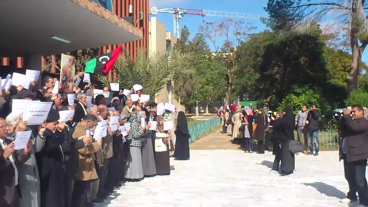 هيئة التدريس بجامعة طرابلس