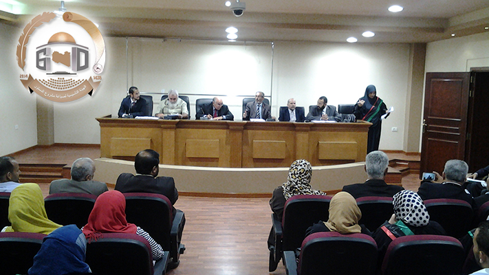 هيئة صياغة مشروع الدستور