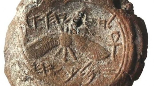 في موقع قديم للنفايات تم العثور على خاتم الملك حزقيا