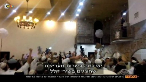 151230004202_israeli_wedding_640x360_._nocredit