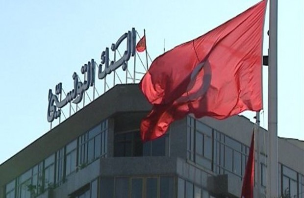 البنك المركزي التونسي: معدل النمو على المدى المتوسط سيكون 4.6%