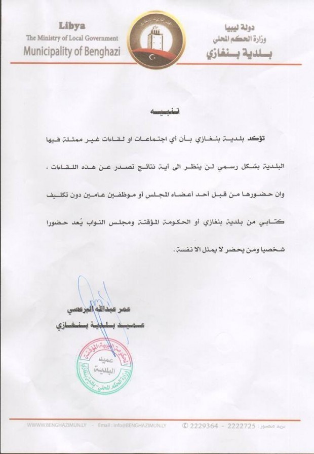 74544837fe660bfed977cee2001d0a77-620x896