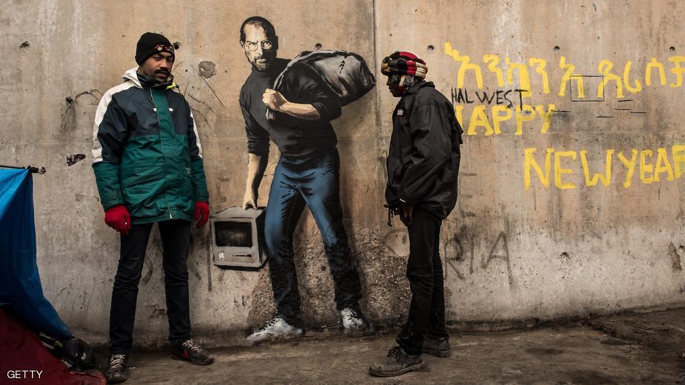 الجدارية تصور ستيف جوبز كلاجئ سوري