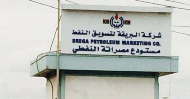 الجمعية التعاونية لنقل النفط