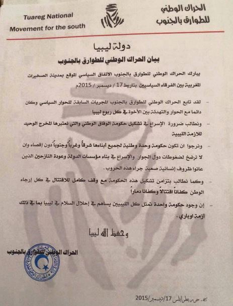 الحراك الوطني لطوارق الجنوب